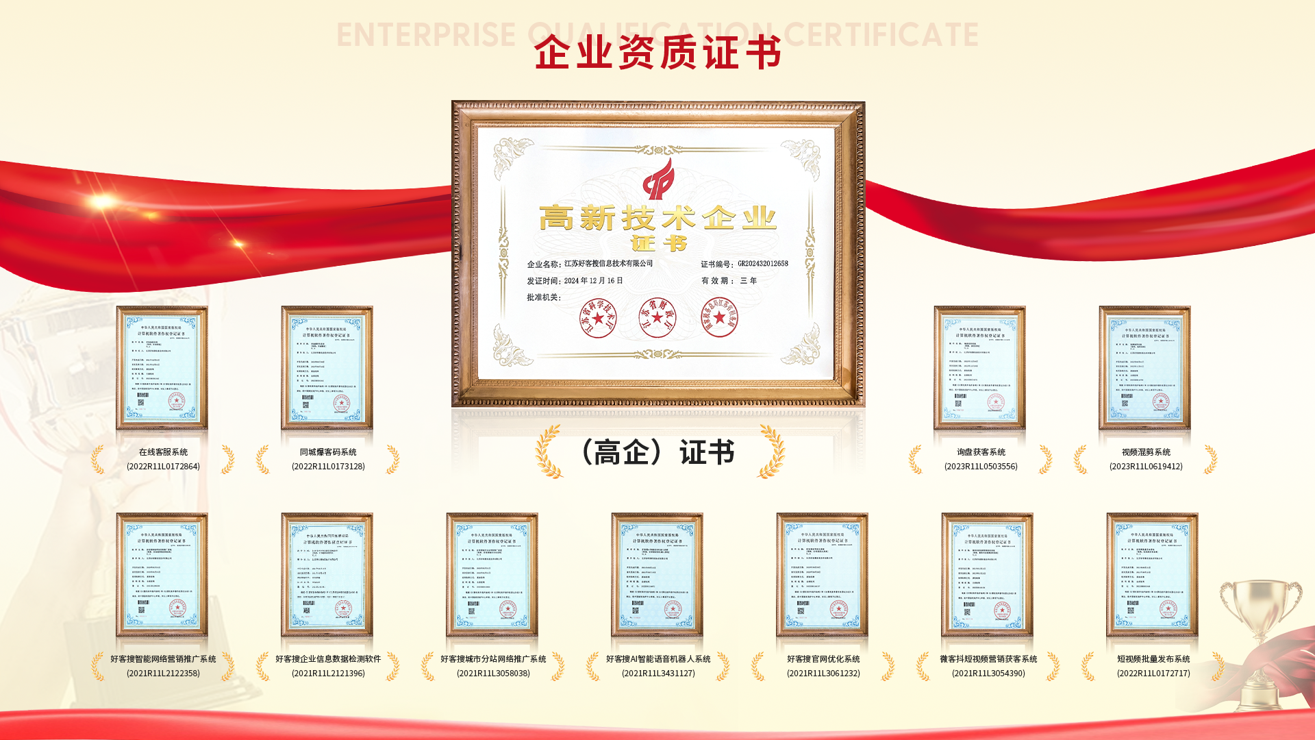 长兴网站排名收录的几条秘密，很少有人知道