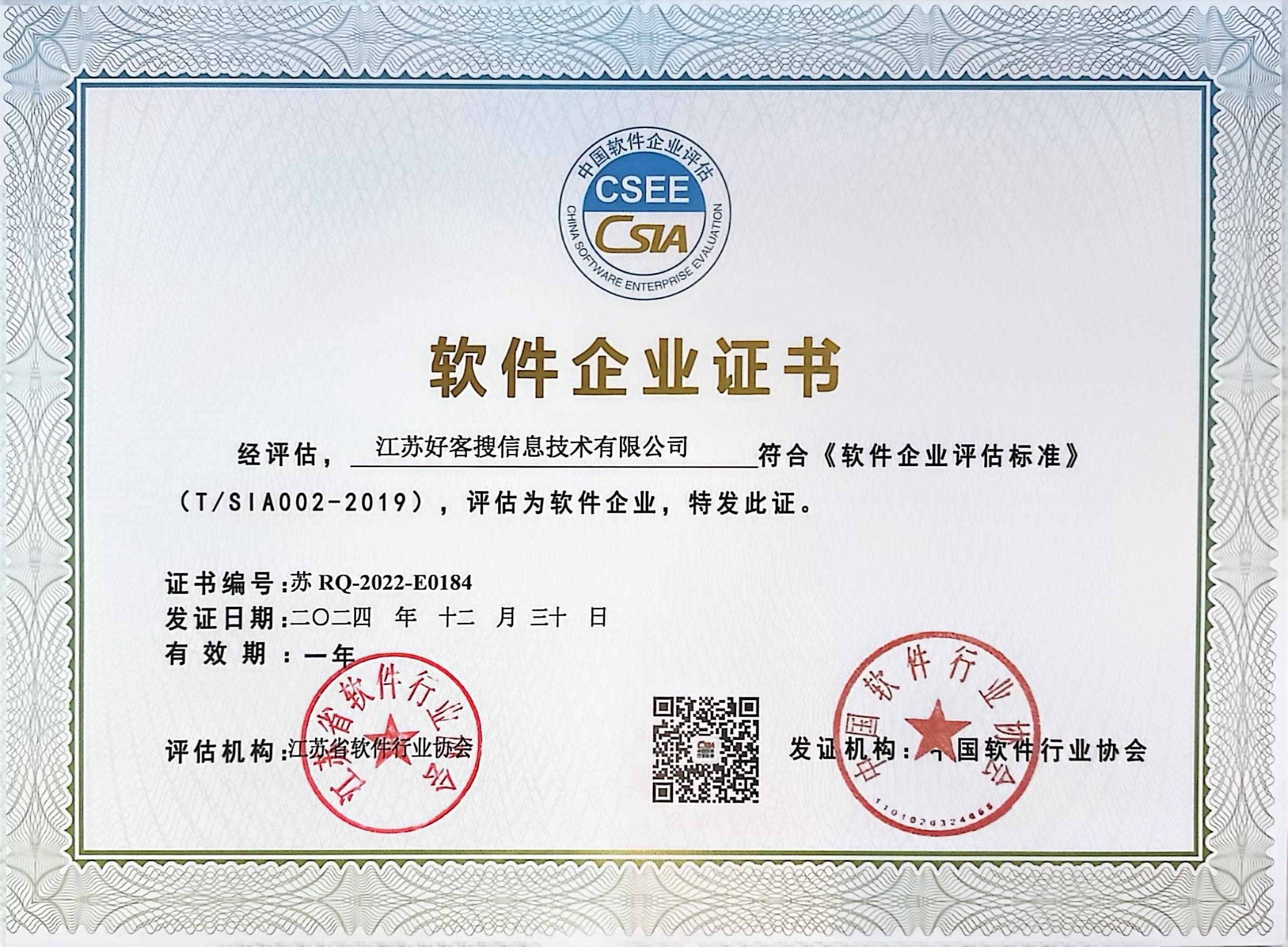 长兴关键词排名怎么做?